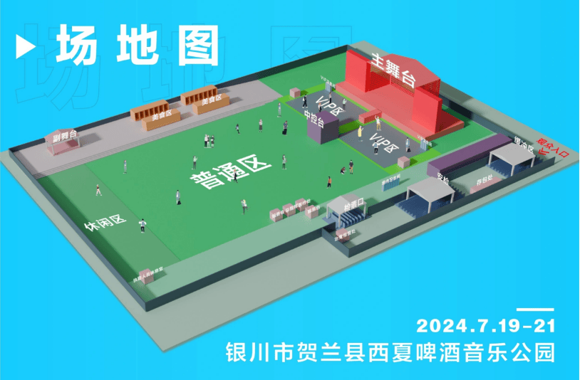 🌸贴吧【新澳门一码一肖100精确】-大中小学生半价游景区！天蒙景区2024沂蒙山小调音乐会暨夜游启动  第2张