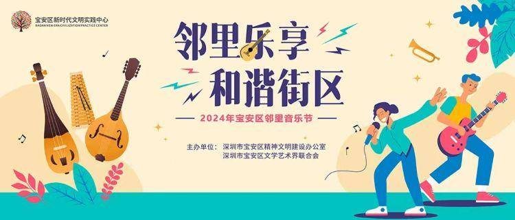 🌸趣头条【香港二四六开奖免费资料】-第九届中国·东莞音乐剧节开幕，52场精品剧目集中上演  第2张