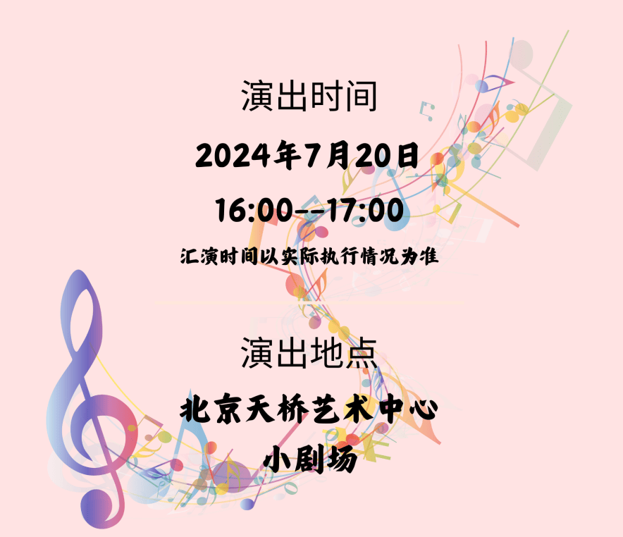 🌸搜狐视频【澳门平特一肖100%免费】-以乐会友， 国家大剧院“漫步经典”系列音乐会7月开启