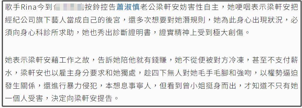 影音娱乐：澳门管家婆一肖一码100精准-娱乐爆料：刘诗诗，吴谨言，邓为，周杰伦，杨超越，  第4张