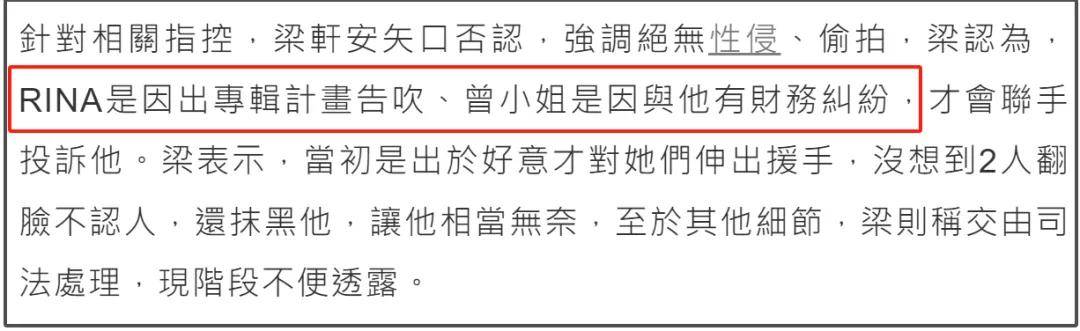 抖音短视频：澳门管家婆一肖一码100精准-娱乐连连看：肖战、杨颖、刘恺威、海清、孙怡、陈妍希  第2张