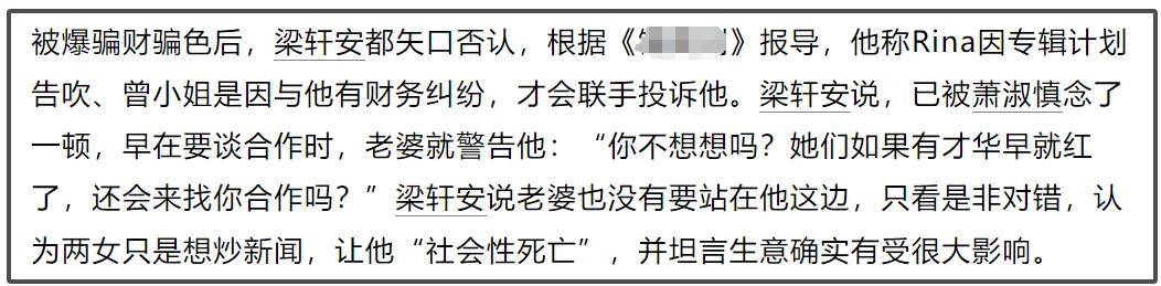 皮皮虾：澳门管家婆一肖一码100精准-奥飞娱乐获得外观设计专利授权：“熊猫公仔”  第6张