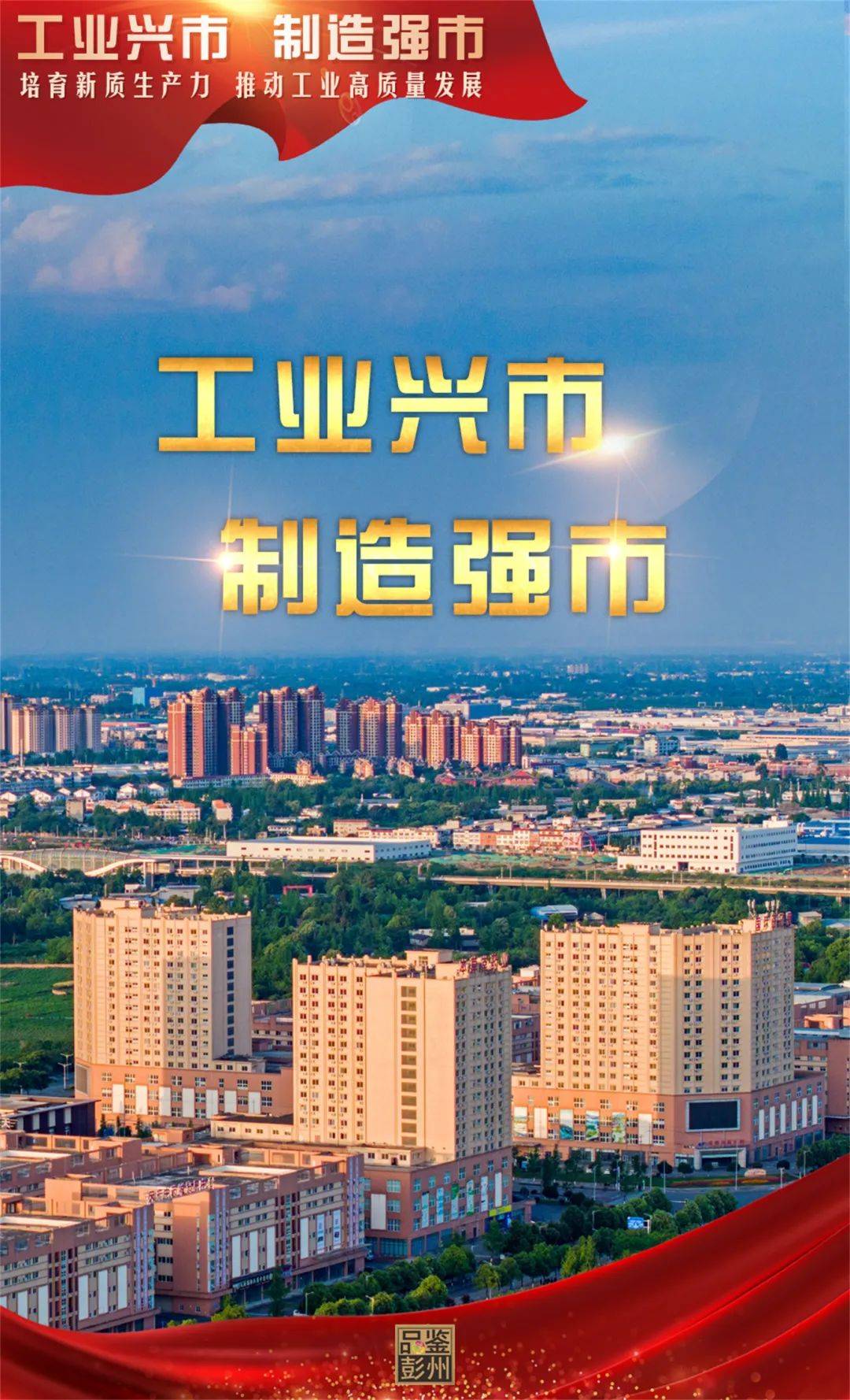 🌸网易公开课【澳门一肖一码100%精准一】-海绵城市板块7月16日跌0.11%，山水比德领跌，主力资金净流出2893.65万元  第5张