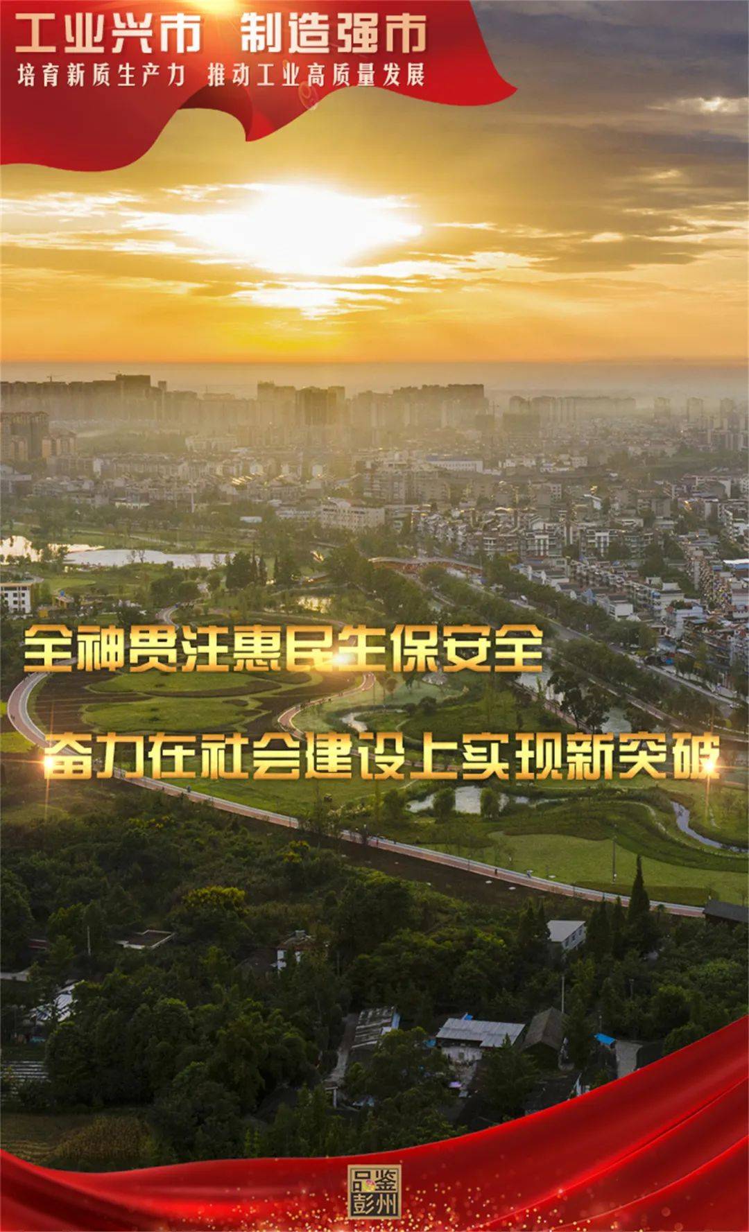 火狐影视：澳门六开奖结果2024开奖记录查询-在音乐中感受城市脉动——石家庄摇滚音乐演出季满足观众期待