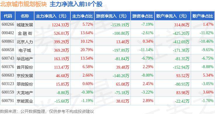 🌸搜视网【新澳门内部资料精准大全】-预告来了！“南粤鉴真公益行”将走进这些城市  第3张