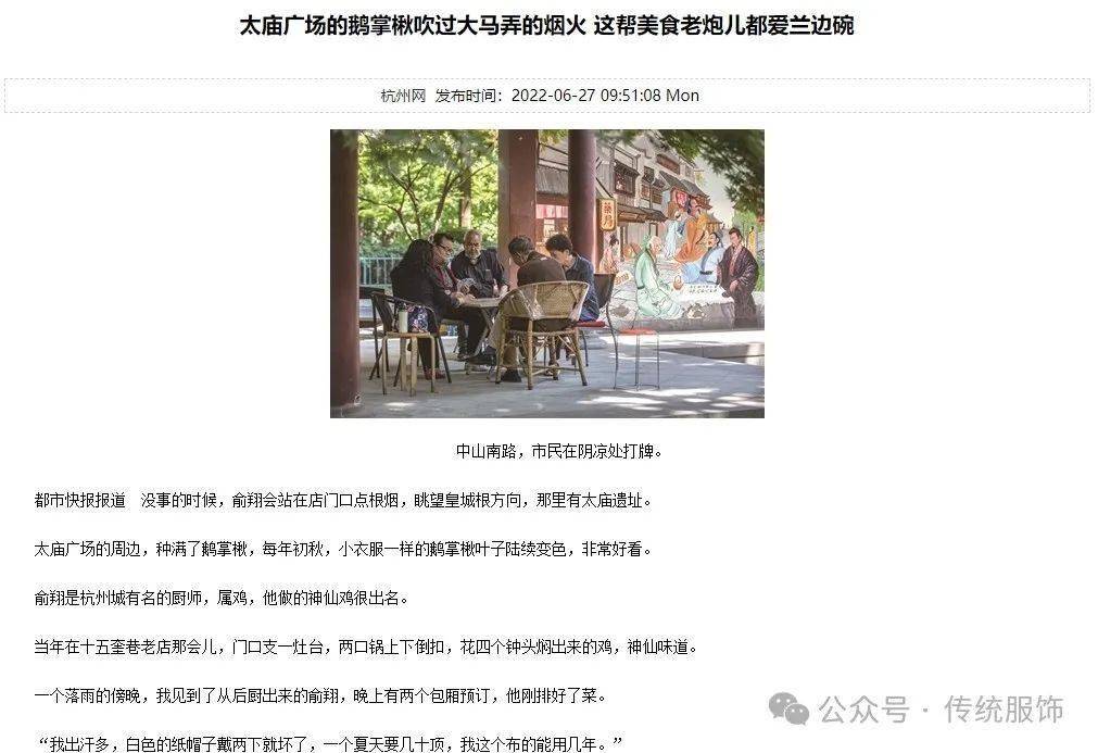 🌸新浪【2024年正版免费资料大全】-“飞一般的中国——中国无人机城市影像秀”活动首站即将启动  第1张