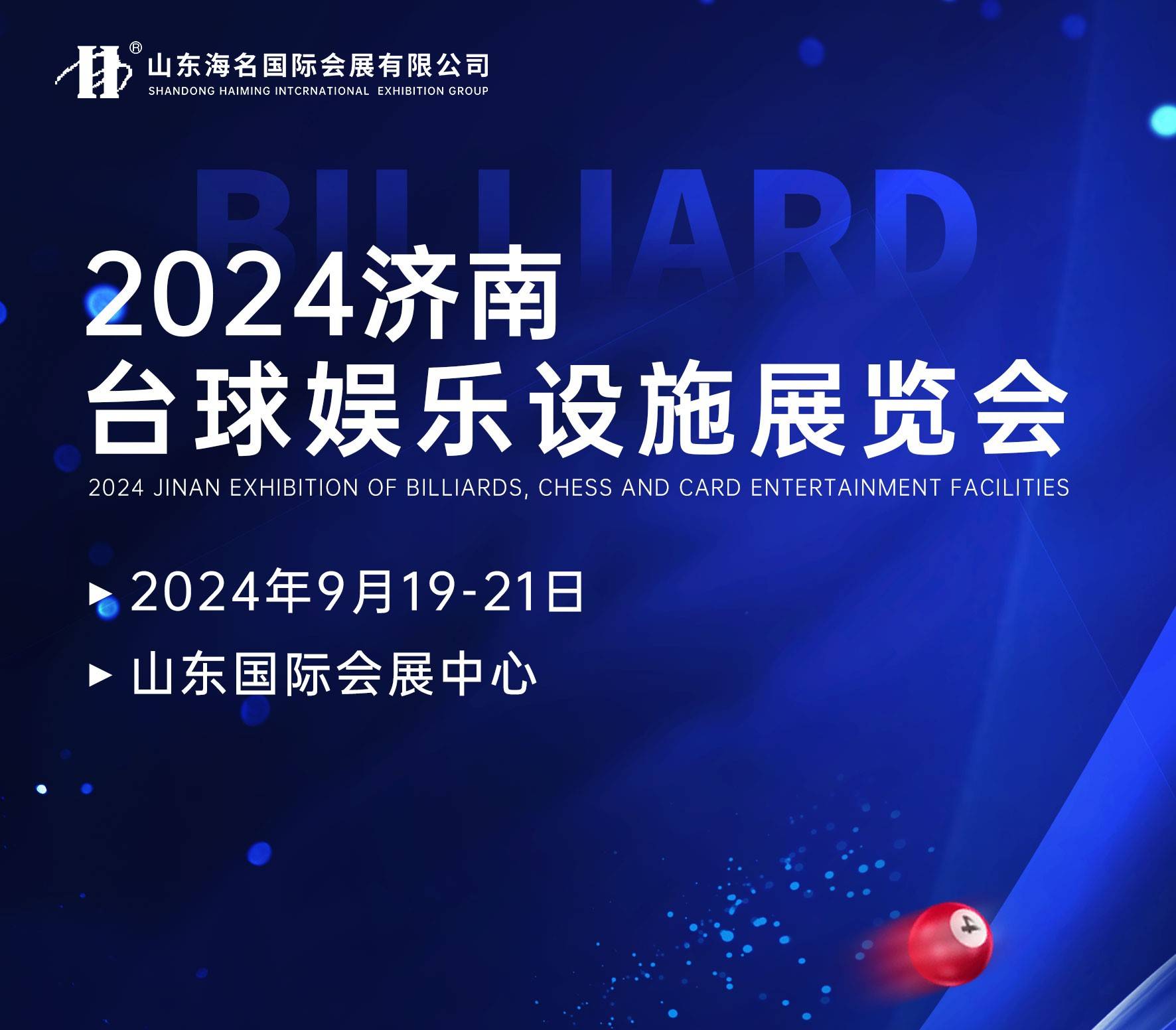 虎牙直播：2024年正版资料免费大全-星辉娱乐（300043）2024年中报简析：净利润减131.84%，三费占比上升明显