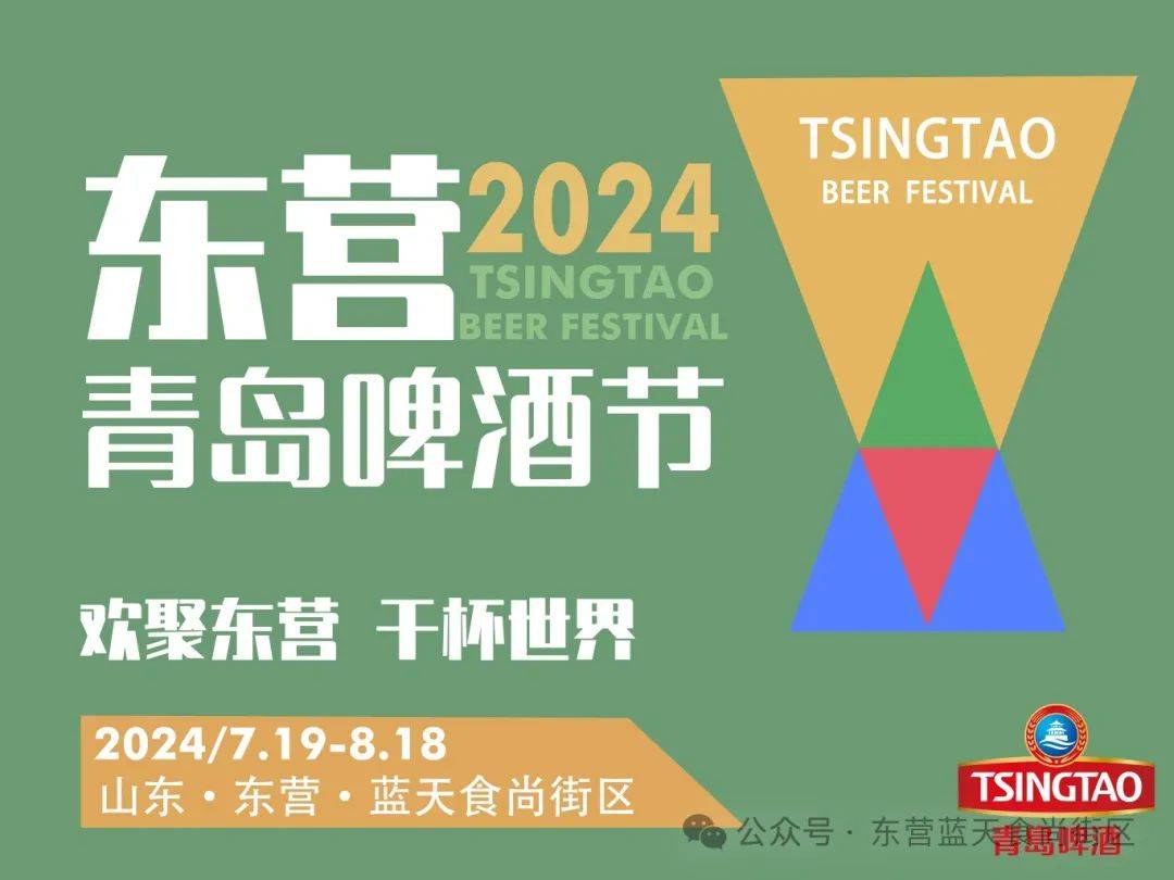 🌸网易视频【澳门一肖一码100准免费资料】-学子回家 “音”你绽放 丰台举办新时代文明实践社区音乐会  第4张