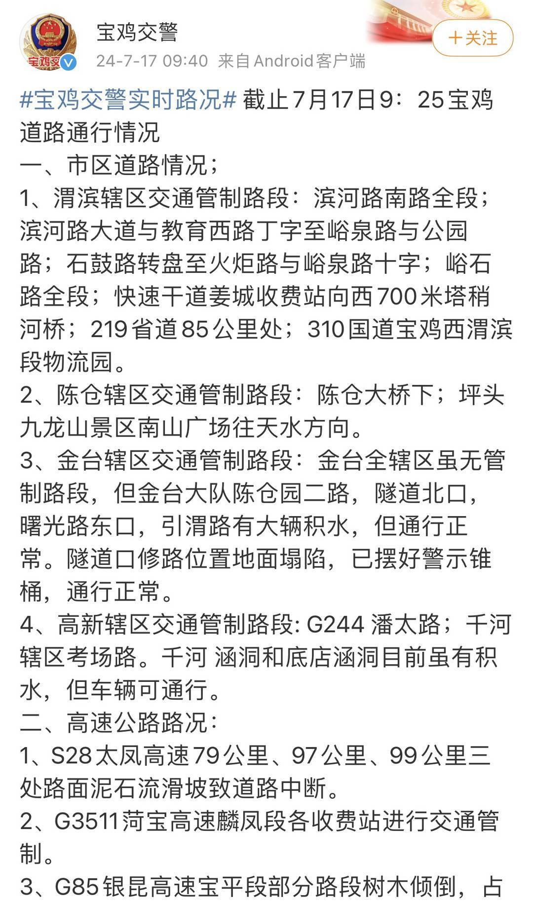 京东：澳门六开奖结果2024开奖记录查询-一线城市，居然没人消费了，而小县城却欣欣向荣！