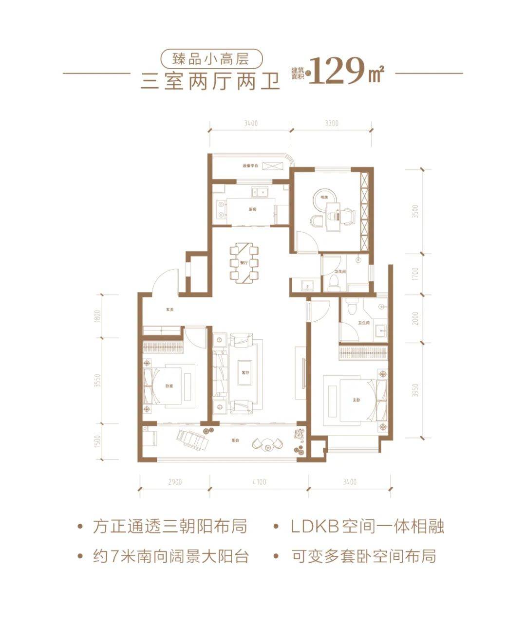 🌸影视风云【澳门王中王100%期期中】-中国生活节奏最慢的五个城市  第1张