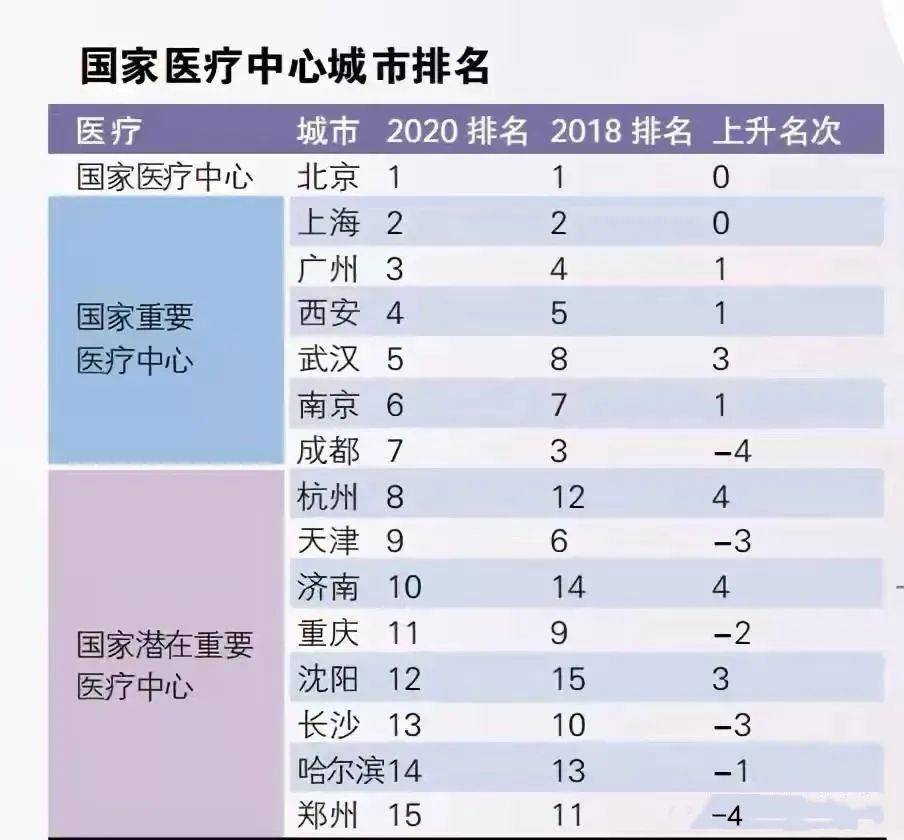 🌸凤凰视频【香港二四六开奖免费资料】-侨银股份：中标4899.25万元城市环卫一体化项目  第2张