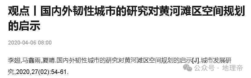 爱奇艺影视：澳门一码一肖一特一中准选今晚-打赢清理攻坚战，以最快速度让城市美丽如初  第4张