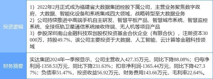 腾讯：澳门内部资料精选大全-2024“文化和自然遗产日”山东主场城市活动暨大运河申遗成功十周年庆祝活动在济宁市举办  第2张