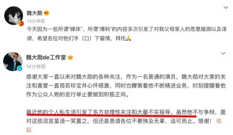 🌸凤凰视频【2024澳门天天开好彩大全】-新濠博亚娱乐上涨2.04%，报7.49美元/股  第5张