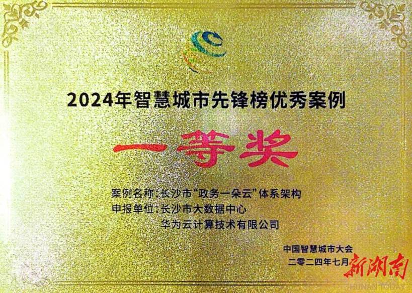 🌸快手短视频【2024新澳门正版免费资料】-QuestAuto4月一线城市新能源汽车市场快报：纯电占比71%  第2张