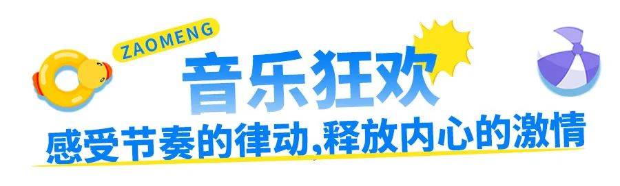 🌸今日【澳门一肖一码100准免费资料】-哈尔滨音乐博物馆少儿音乐书屋免费开放辅导