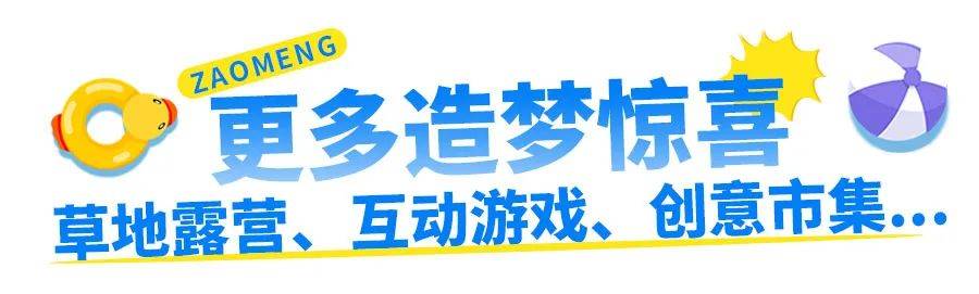 🌸小咖秀短视频【今期澳门三肖三码开一码】-提前预习！2024贵阳心回山湖音乐节首日阵容介绍！  第2张