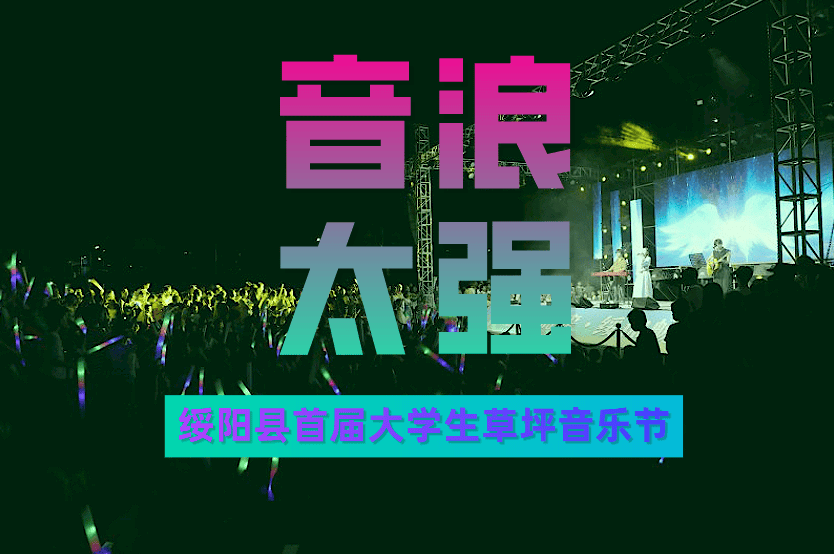 🌸今日【7777888888管家婆中特】-港中大（深圳）音乐学院国际巡演首秀维也纳  第1张