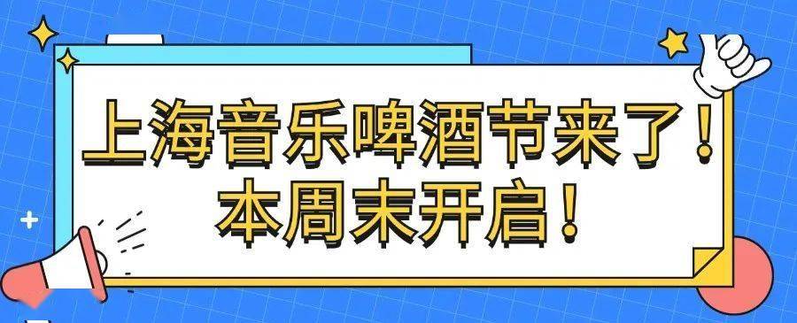 YY直播：澳门一码必中（最准一肖一码100%精准准确）-妈妈咪呀:我听这种音乐的时候最爱你！  第2张