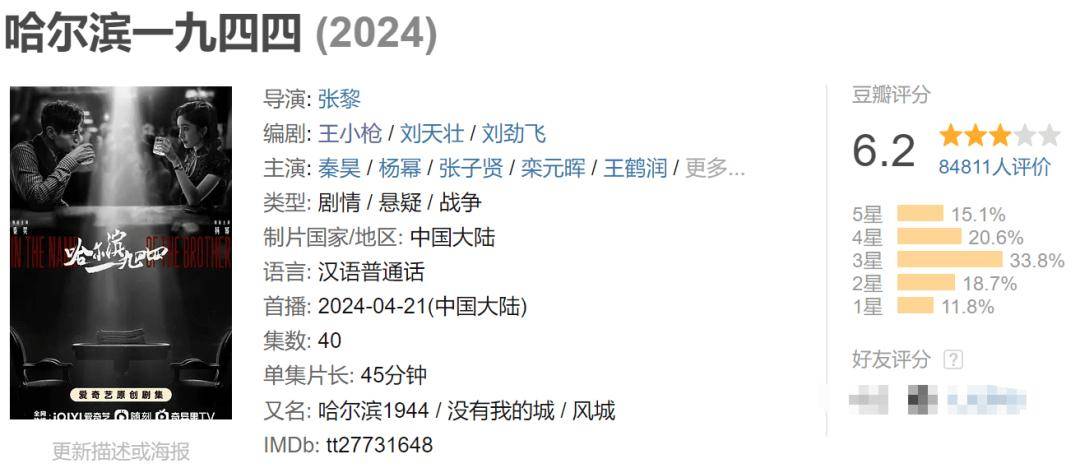 🌸新闻【2024新澳门天天开好彩大全】-股票行情快报：奥飞娱乐（002292）7月3日主力资金净卖出306.76万元  第2张