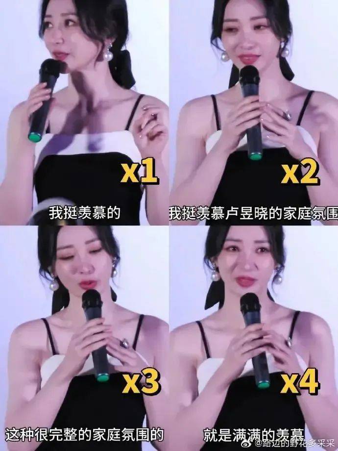 小咖秀短视频：澳门一码一码100准确-（娱乐小八卦）成毅，肖战，杨紫，叶赫那拉英子，朱一龙，王一博  第3张