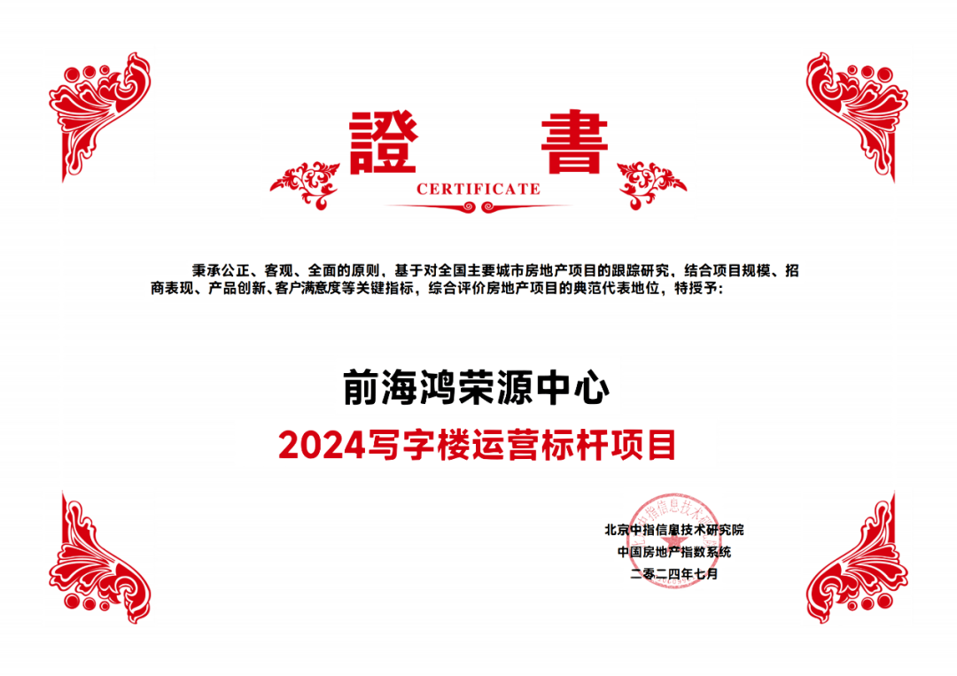 🌸凤凰【澳门六开奖结果2024开奖记录查询】-岳晓光：从桂林暴雨联想到海绵城市建设  第3张