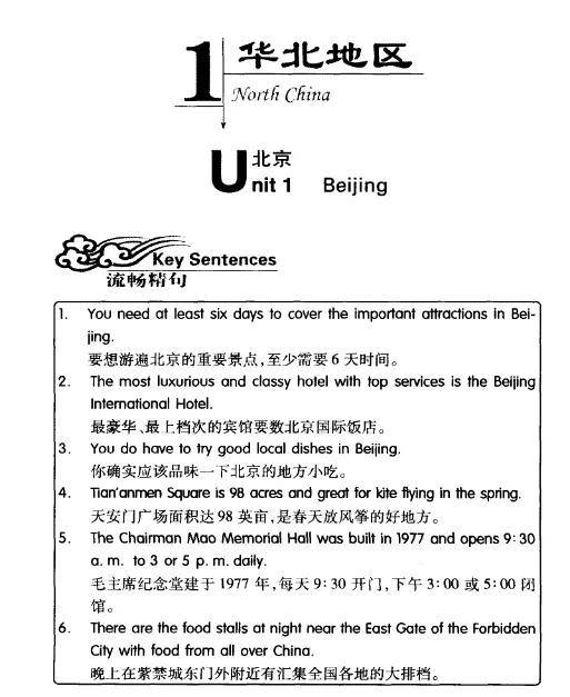 🌸猫眼电影【澳门一肖一码100准免费资料】-操盘必读：国家数据局发布了承担数据标注基地建设任务的城市名单；国产昇腾算力取得重要进展，产业链迎发展机遇  第4张