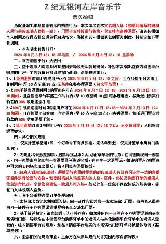 影视大全：澳门一码精准必中大公开-极目锐评∣视障女孩被中央音乐学院录取，总有人把不可能变成可能  第4张