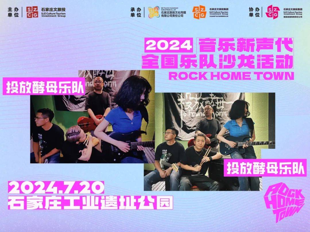 酷我音乐：香港资料大全正版资料2024年免费-中美建交45周年青年音乐会在华盛顿举行  第5张