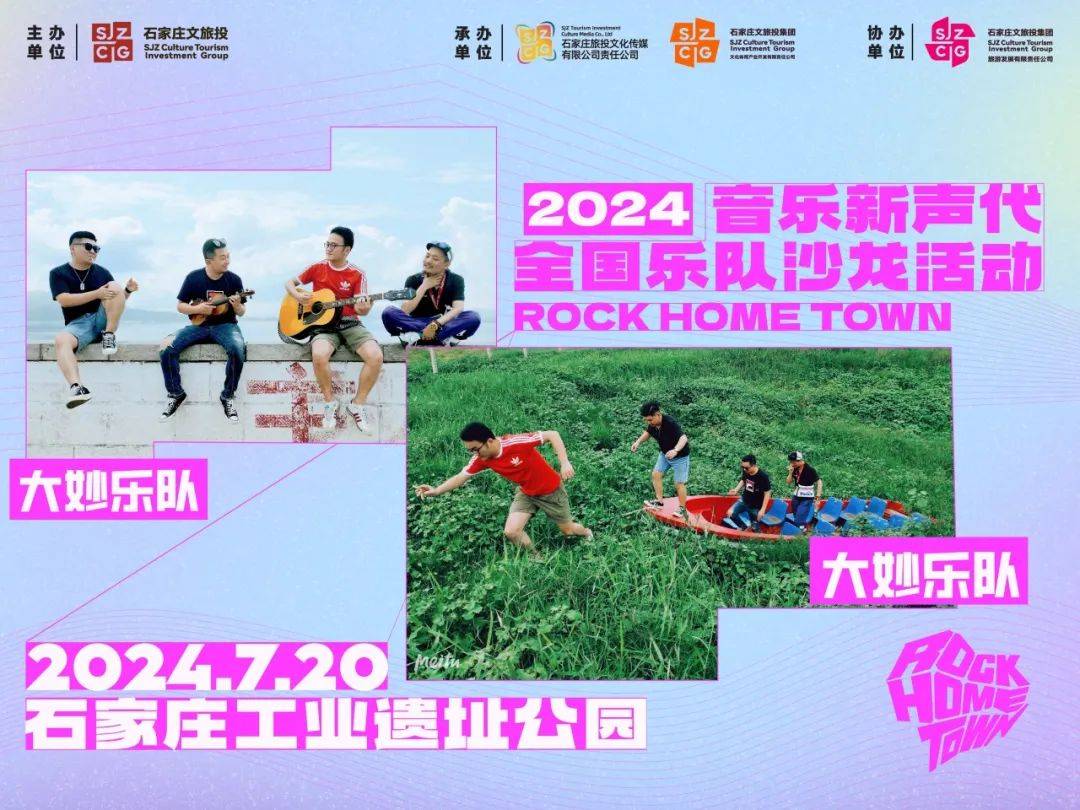 芒果影视：新澳门资料大全正版资料2023-古稀老人用音乐传递爱与温暖