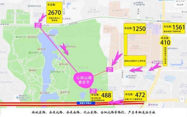 酷我音乐：香港资料大全正版资料2024年免费-招银国际上调云音乐目标价至115港元  第1张