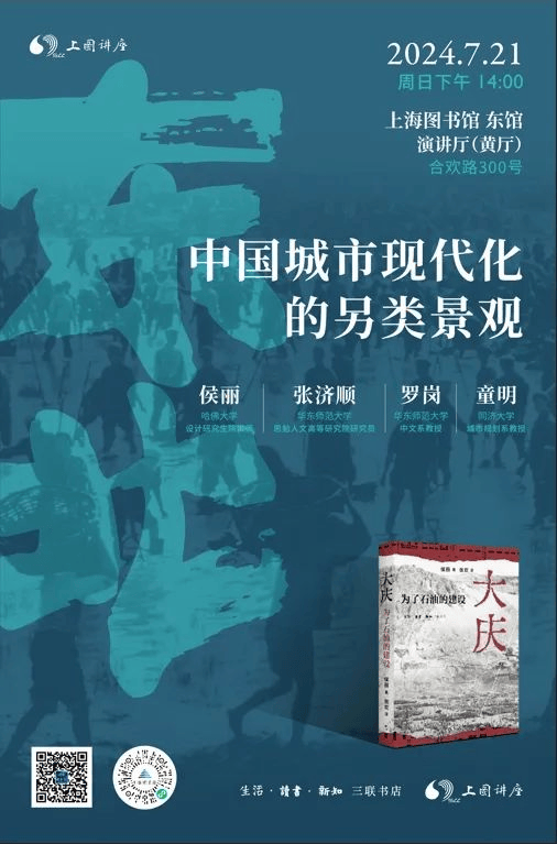 火狐影视：澳门六开奖结果2024开奖记录查询-嘉兴市闻川城市投资建设有限公司：20闻川01将于8月14日兑付20%本金  第3张