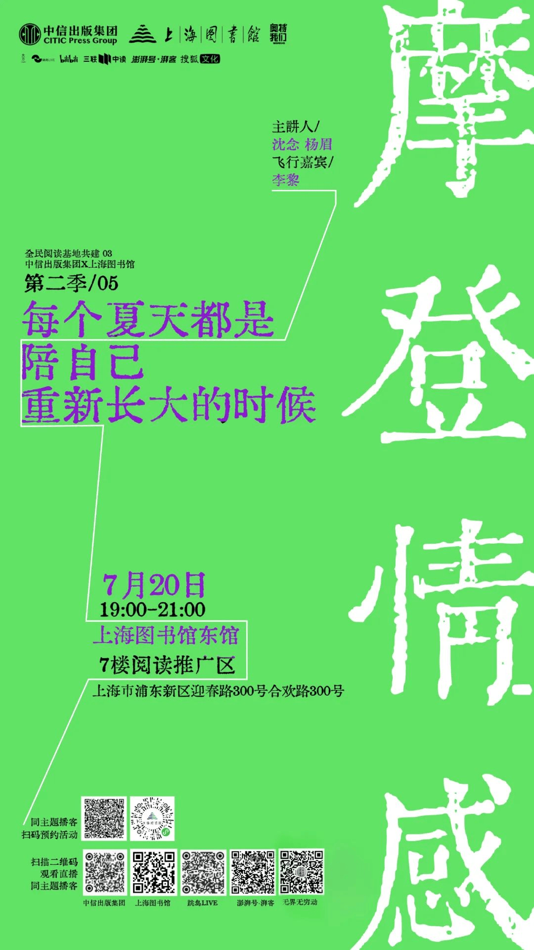 神马：2024澳门正版资料免费大全-雄安新区：“稚童年 绘时光”艺术节点亮儿童友好城市  第4张