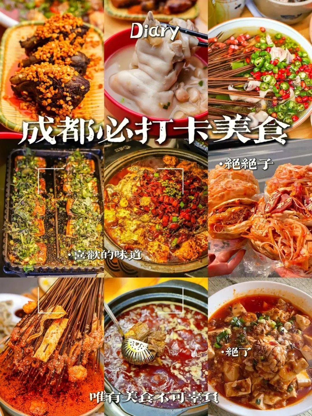 🌸凤凰视频【香港二四六开奖免费资料】-北展商圈“生活节”点亮夜经济 助力国际消费中心城市建设  第4张