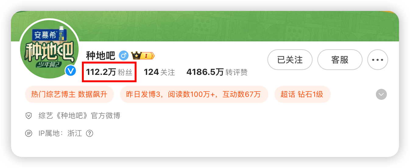 腾讯视频：澳门一码一肖100准确率的信息-9月2日焦点科技跌5.47%，嘉实文体娱乐股票A基金重仓该股