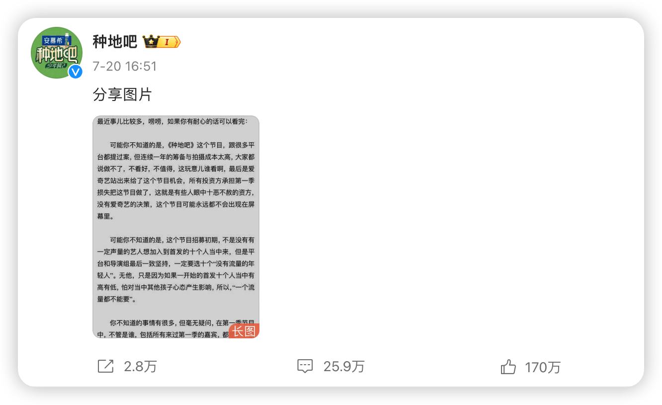 🌸南方影视【2024一肖一码100精准大全】-星辉娱乐：目前公司股份回购方案仍在进行中  第1张