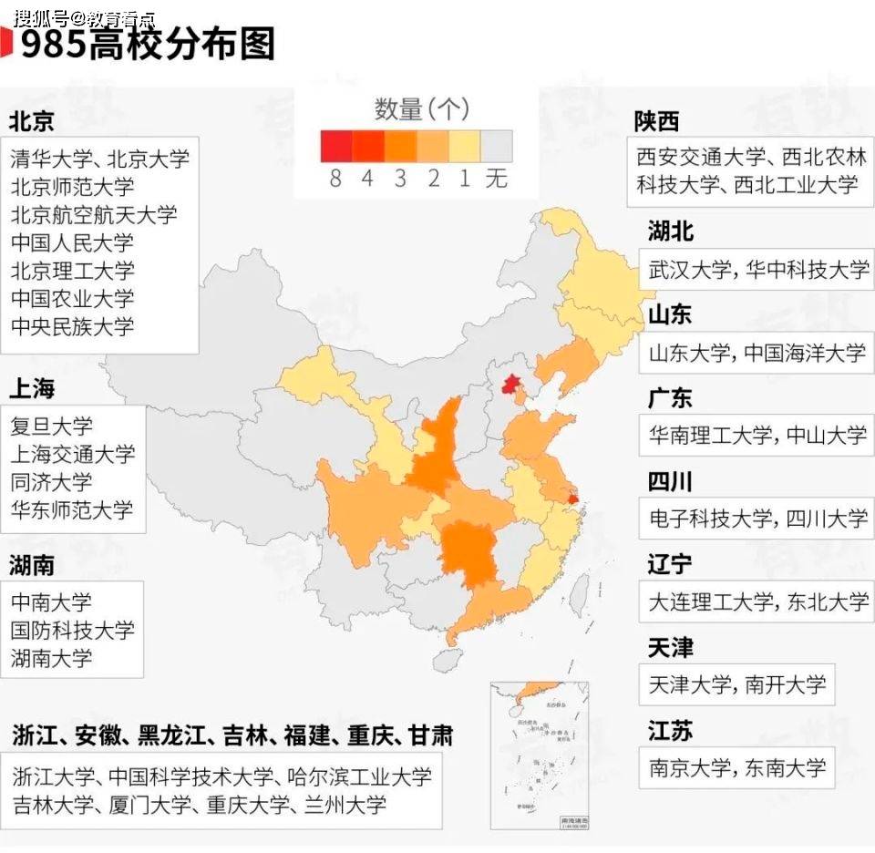 🌸快手【2024澳门天天彩免费正版资料】-常德市武陵区召开2024年禁毒工作暨创建全国禁毒示范城市工作推进会