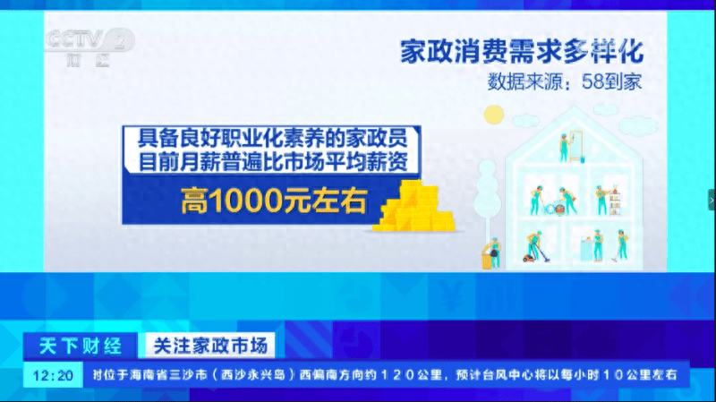 🌸新浪【494949澳门今晚开什么】-东营市湿地城市建设推进中心组织开展公园广场应急疏散应急演练及消防知识培训  第5张