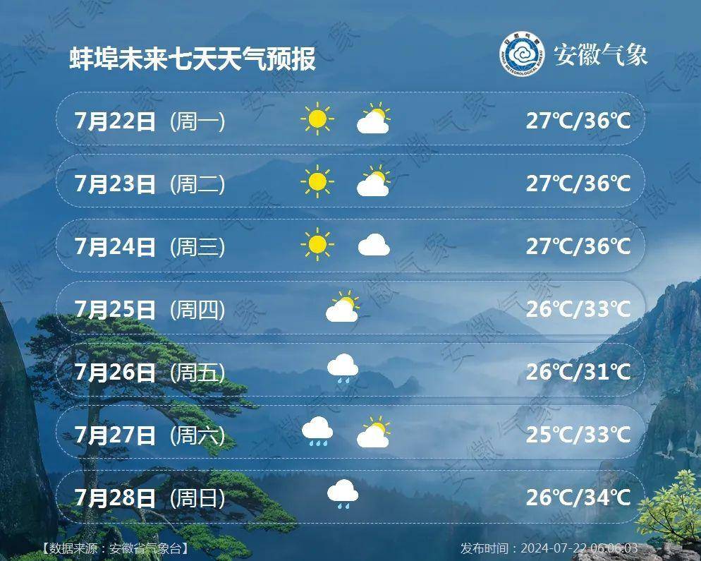 🌸新闻【2024新澳门天天开好彩大全】-成渝城市群板块8月16日跌0.73%，重庆百货领跌，主力资金净流出3340.64万元  第3张