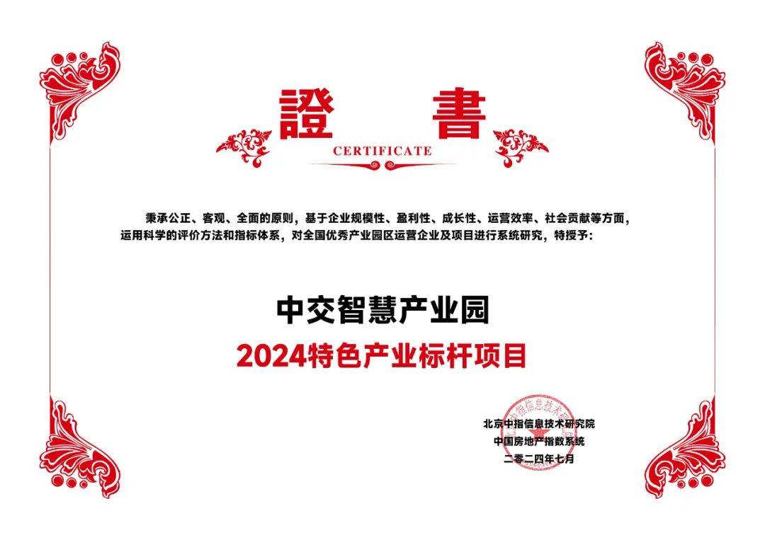 微视：澳门六开奖结果2024开奖记录查询-南沙站一期开建在即 建成后1小时通达大湾区主要城市  第4张