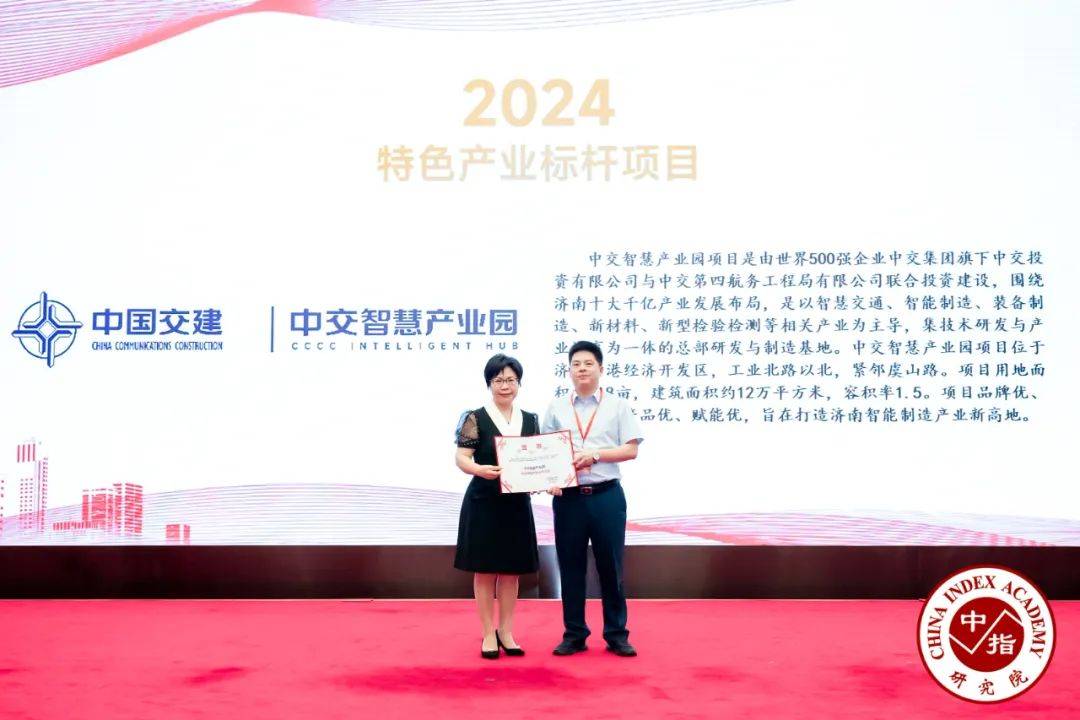 🌸知乎【2024一肖一码100%中奖】-助力上海科创中心和全球健康城市建设｜朱雷出席上海临床研究中心新建工程项目封顶仪式  第6张