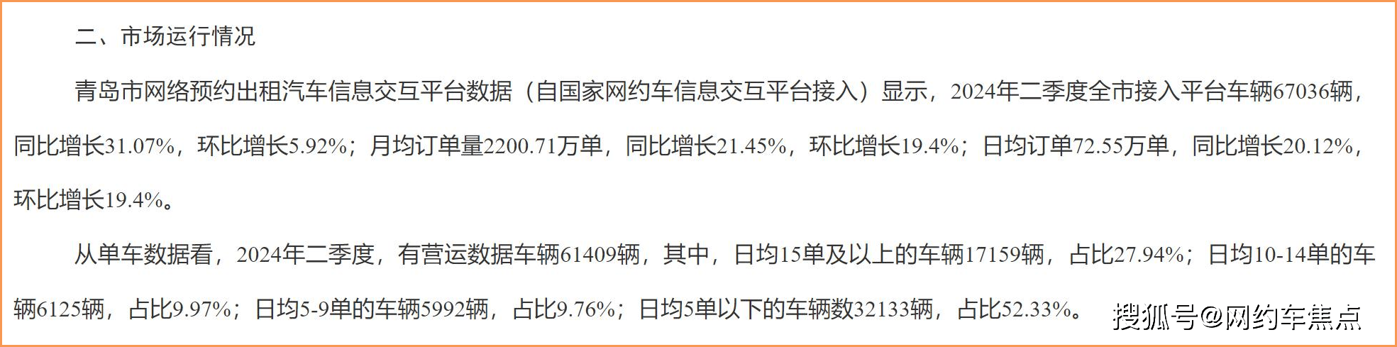 芒果影视：新澳门资料大全正版资料2023-联通服务珠港两大机场，珠海这一城市候机楼正式启用