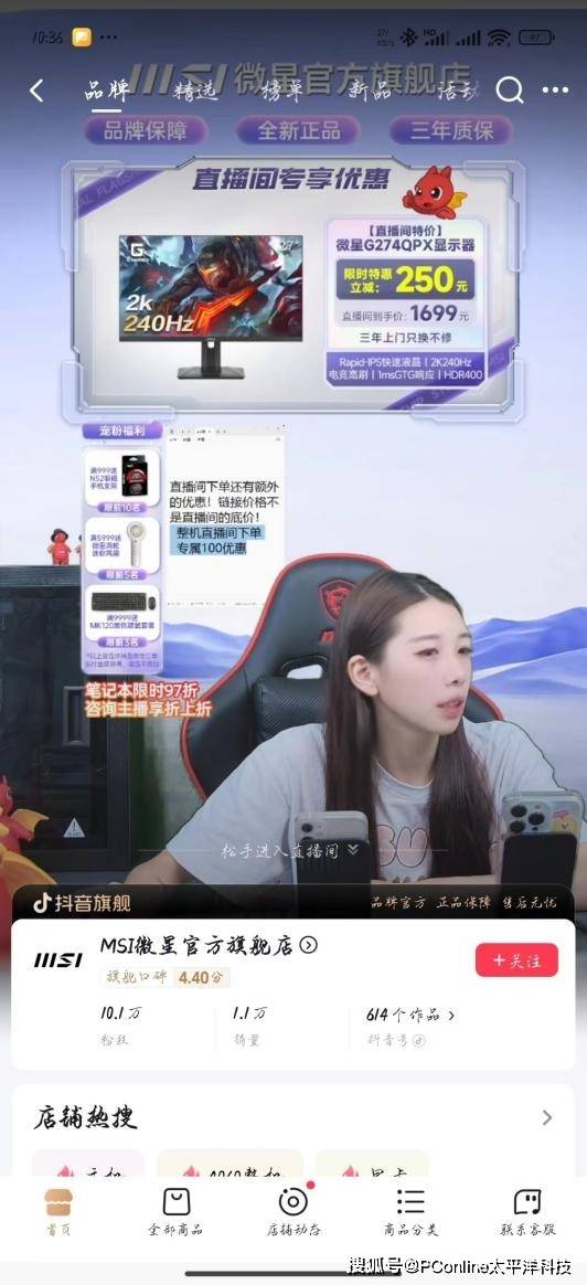 华为：澳门管家婆一肖一码100精准-Sony Expo登陆BW，索尼在华娱乐业务价值延伸进行时  第1张