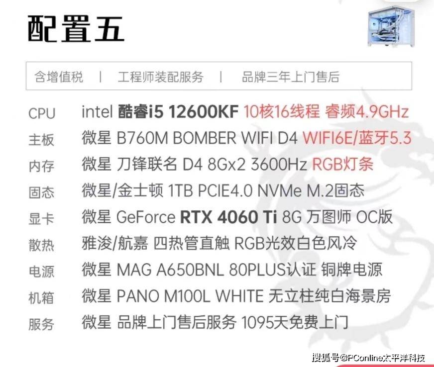 神马：2024澳门正版资料免费大全-银河娱乐(00027)上涨2.67%，报38.5元/股