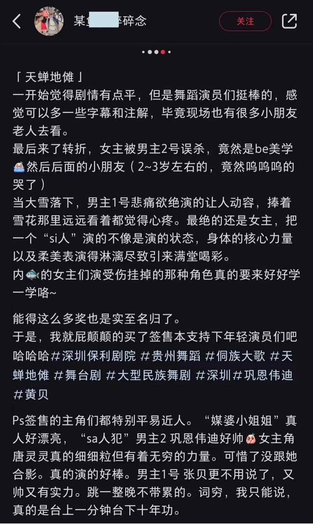 🌸微博【2024一肖一码100%中奖】-一场中式婚礼浪漫诠释城市与人才的双向奔赴  第2张