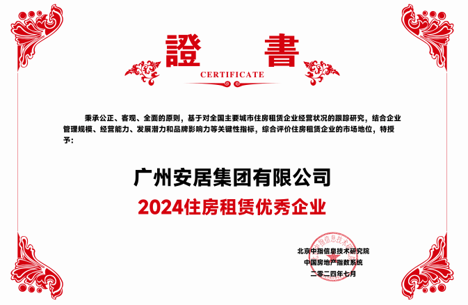 优酷：澳门一码一肖100准今期指点-济南爱华建设有限公司中标山东城市建设职业学院消防设施设备维护改造项目，金额 64.89 万元  第1张