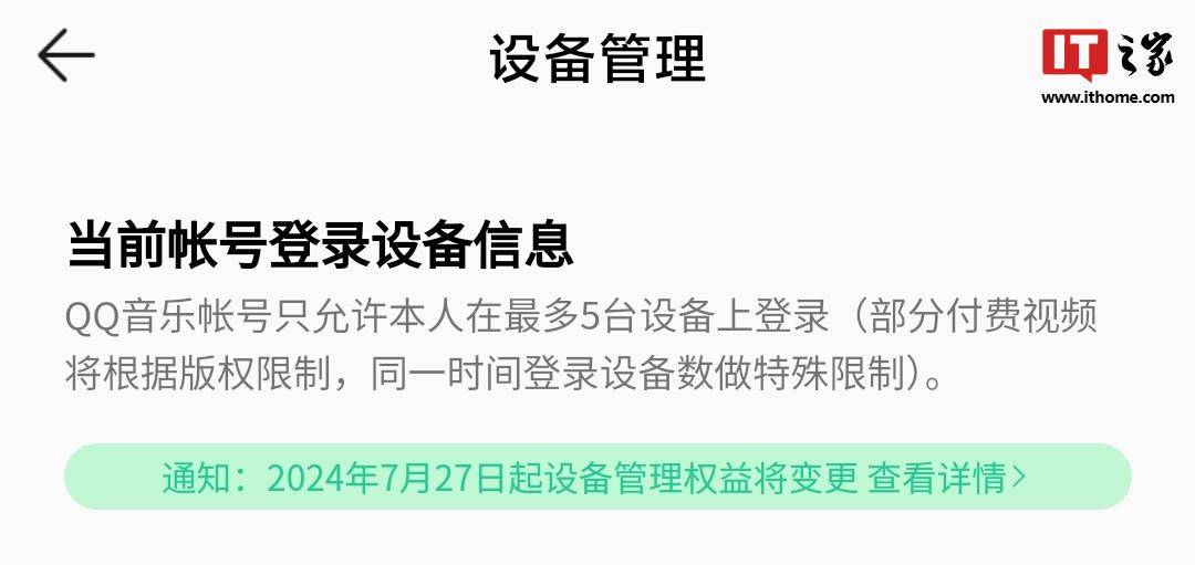 爱奇艺：澳门一码一肖一特一中2024-永州七夕星光音乐会专线、直达、常规公交攻略来啦！  第3张