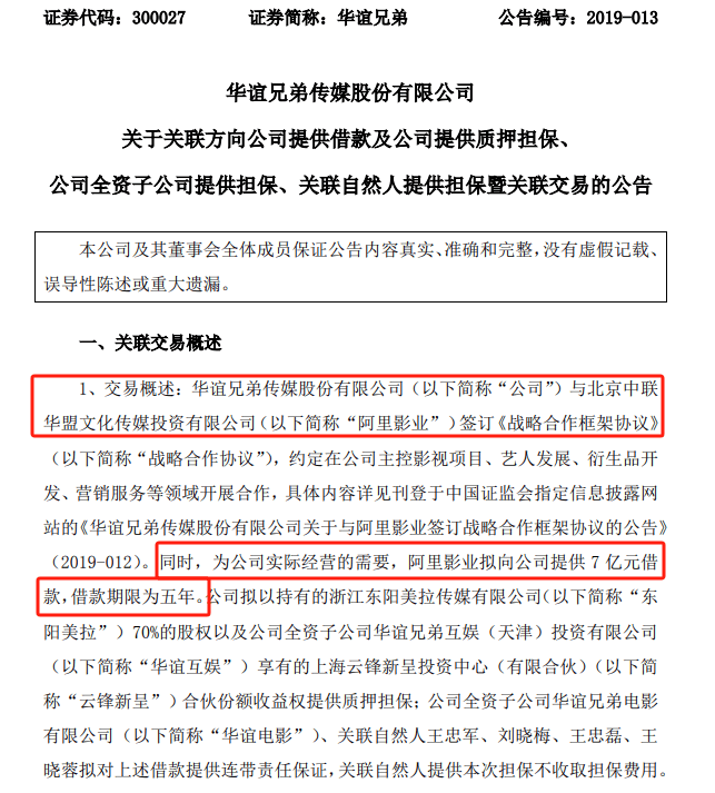 凤凰：澳门开奖记录开奖结果2024-祖龙娱乐（09990.HK）7月31日收盘涨2.52%