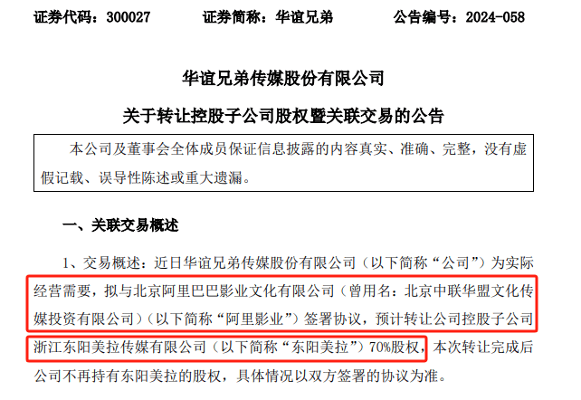 火狐影视：澳门六开奖结果2024开奖记录查询-智能电视：家庭娱乐的新中心