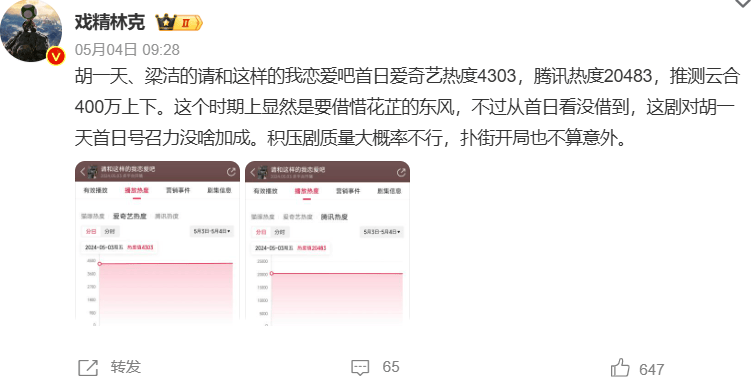 土豆视频：澳门六开彩资料查询最新2024年网站-抖音娱乐主播签约好还是不签好 ，抖音娱乐主播是正经行业吗